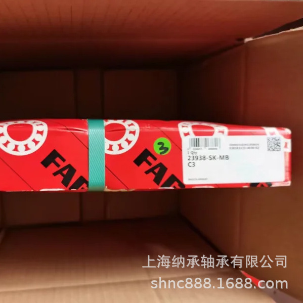 FAG轴承 FAG 23938 23938-SK-MB-C3 23938-S-MB-C3 调心滚子轴承