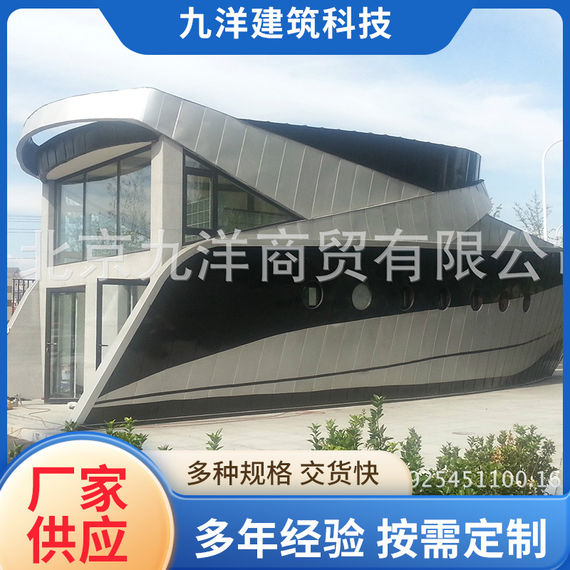 批发钛锌板加工别墅会所酒店屋面板多规格设计施工集成房屋面板