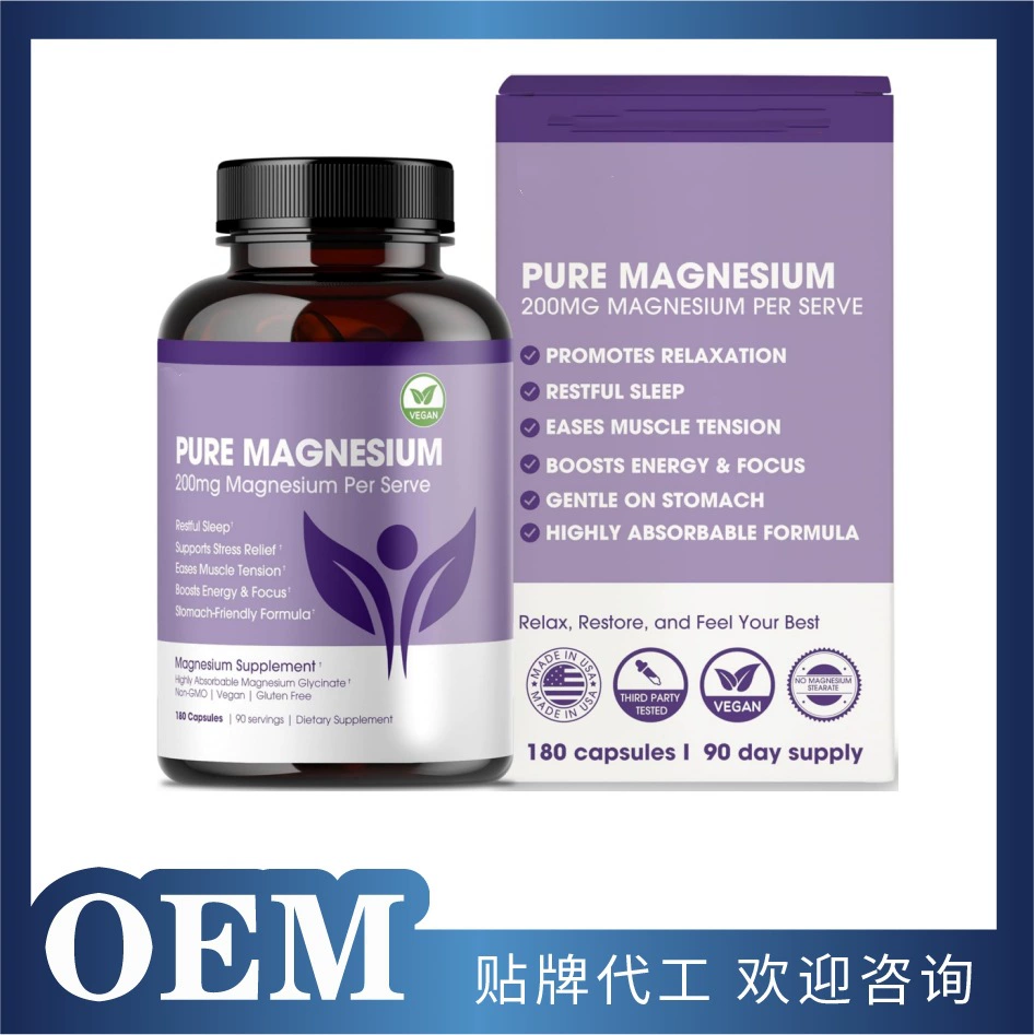 Трансграничная поставка капсул магния глицинат поддерживает OEM