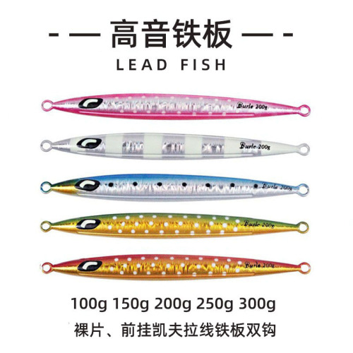 Manufacturer wholesales long treble iron plate lead fish fast sinking sea fishing bait slender bait night fishing lure fishing long range mackerel fishing