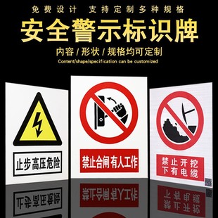 A road sign. Net red punch mark. Stainless steel aluminum alloy sign safety traffic sign fire warning sign