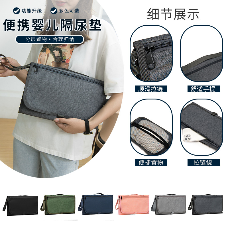 Factory Spot Portable Baby Diaper Changing Pad Outdoor Travel Diaper Foldable Waterproof Baby Diaper Pad