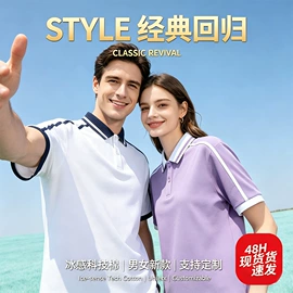 男式T恤;男Polo衫;广告衫T恤