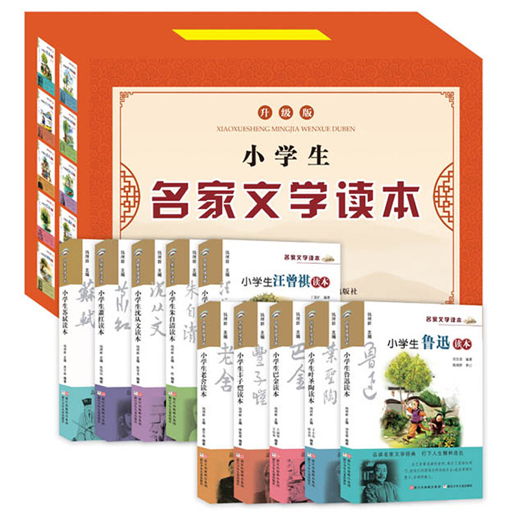 名家に従って国語を勉強します。|undefined