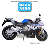 俊基1:12宝马BMW S1000RR机车仿真合金摩托车模型玩具外贸爆款|ru