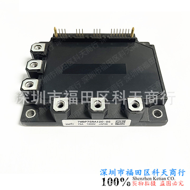 全新 7MBP75RA120 7MBP75RA120-05 7MBP75RA120-01 75A 1200V
