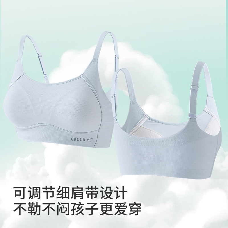 Developmental junior high school girls underwear senior high school girls vest 12-18 years old girls bra sports thin summer