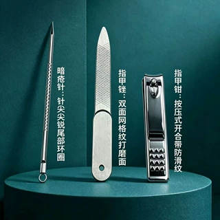 批发现货指甲剪套装方格高质量指甲钳修甲美甲抛光锉便携包装3件