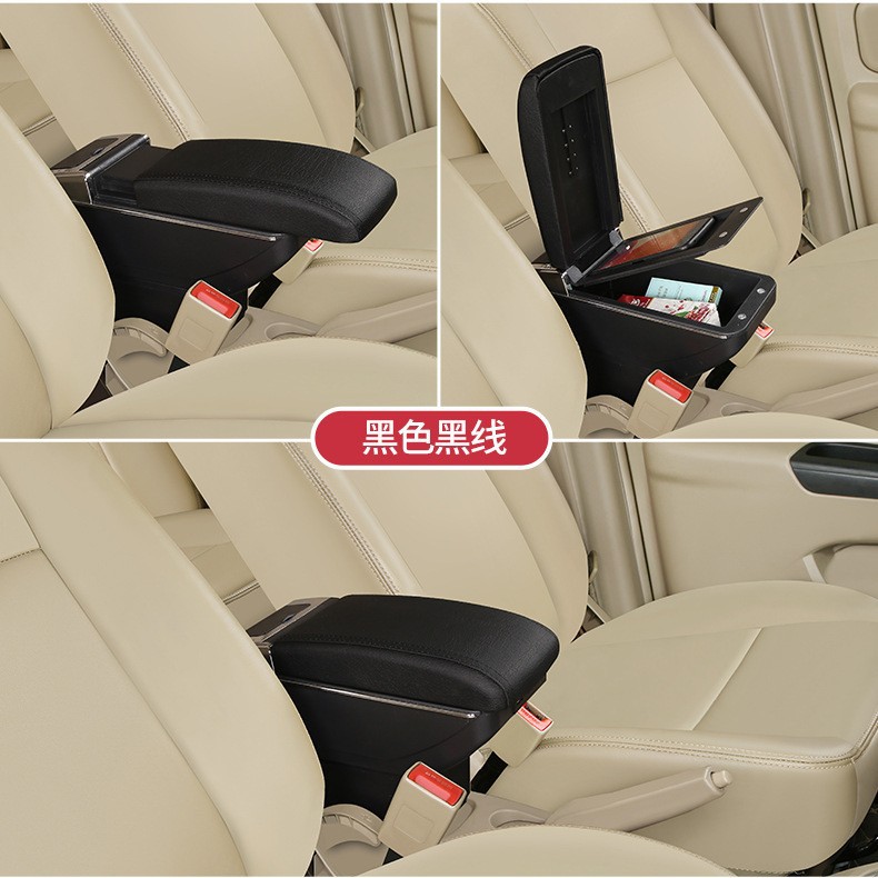Suitable for Russian Granta Armrest Box Lada Granta Armrest Box Armrest Box
