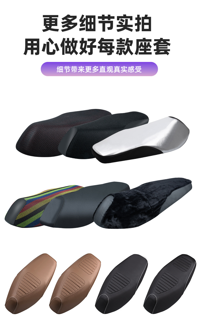 Suitable for custom-made Yamaha Jog i125 scooter, specialized non-slip seat cushion cover, stylish and personalized modification