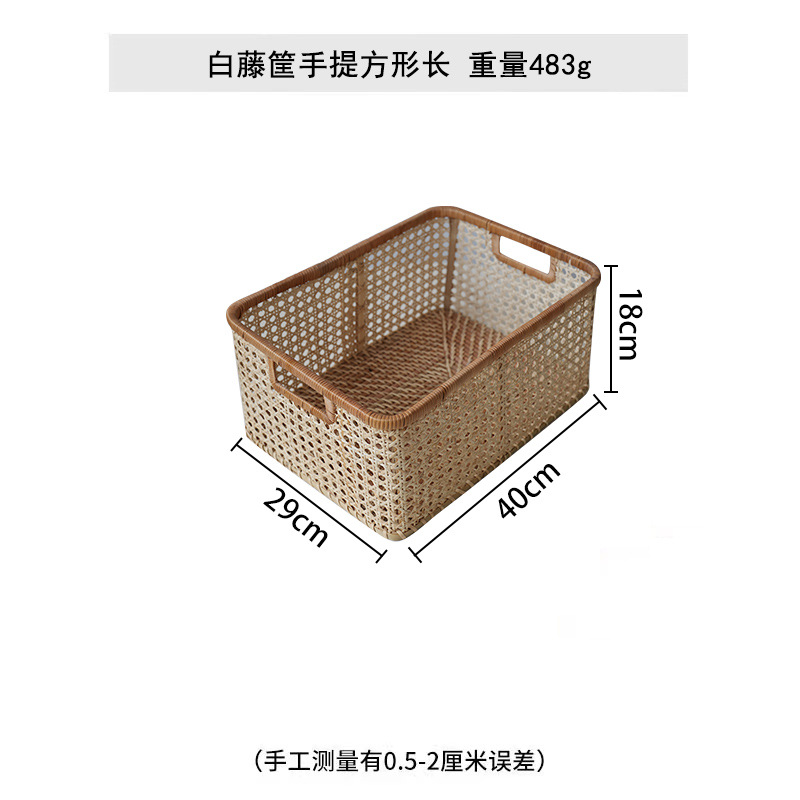 Cesta de almacenamiento de ratán Cesta de almacenamiento tejida a mano Marco grande Libro de CD de lujo ligero nórdico Almacenamiento en el hogar Artículos para el hogar