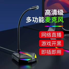 键盘;光电鼠标;耳机