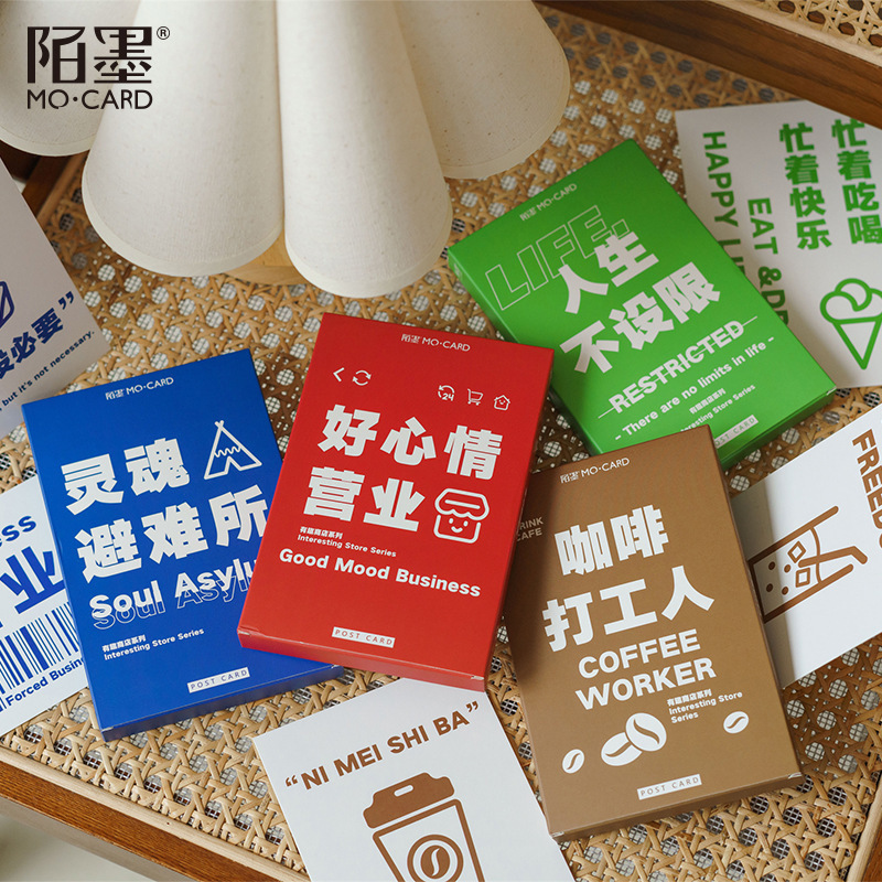 Mo Ink Cartridge Postcard Interesting Store Handbook Series Text Gift Message Blessing Greeting Card 30 Pieces to Write
