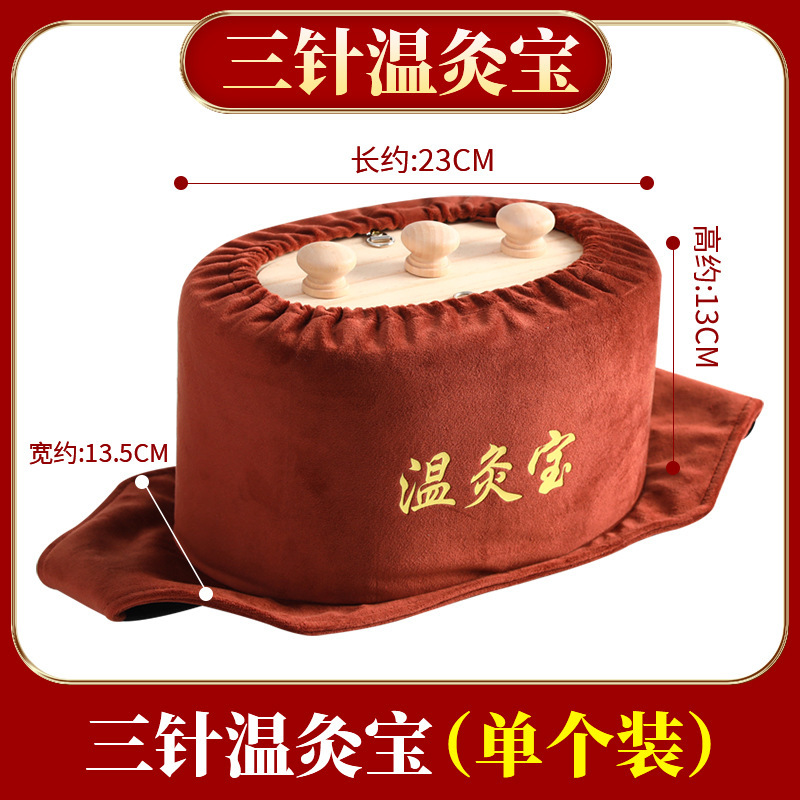 Wenjiubao 無煙無垢材灸箱、煙フィルター、温度制御、腰、腹部、首、ポータブル灸コラムボックス、灸器具|undefined