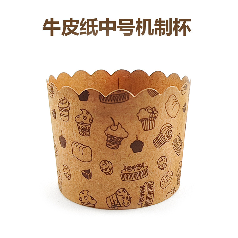 Máquina mediana Taza Muffin taza Pastel de papel Kraft taza de papel resistente a la temperatura horno para hornear titular de papel mediano doméstico 50