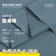 230g���w�z40s���_��ƽ�y���沼 ������Ů�bT������ ᘿ�����