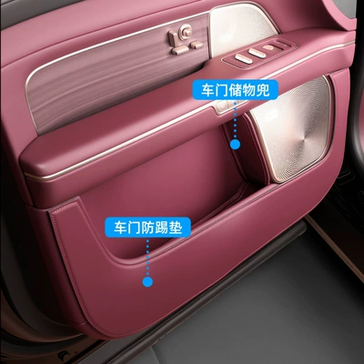 anti-dirt protective stickers, essential interior accessories: Chair back anti-kick pad