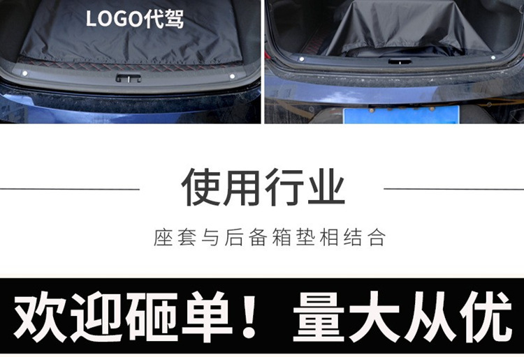Car Seat Protective Cover Waterproof Pet Car Anti-Dirty S Store Repair Film Universal Car Seat Cushion Cover Wholesale