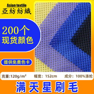 180g�M����ˢë�W�� ����ִ�Ь�ķ��b���ϾW�۲� �M����ˢë����