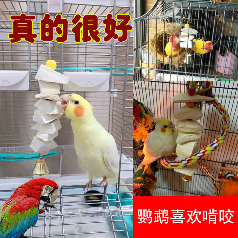 Cuttlefish bone black phoenix, tiger skin, peony parrot, calcium supplement, tooth grinding supplies, bird food, squirrel hanging string, chewing toys