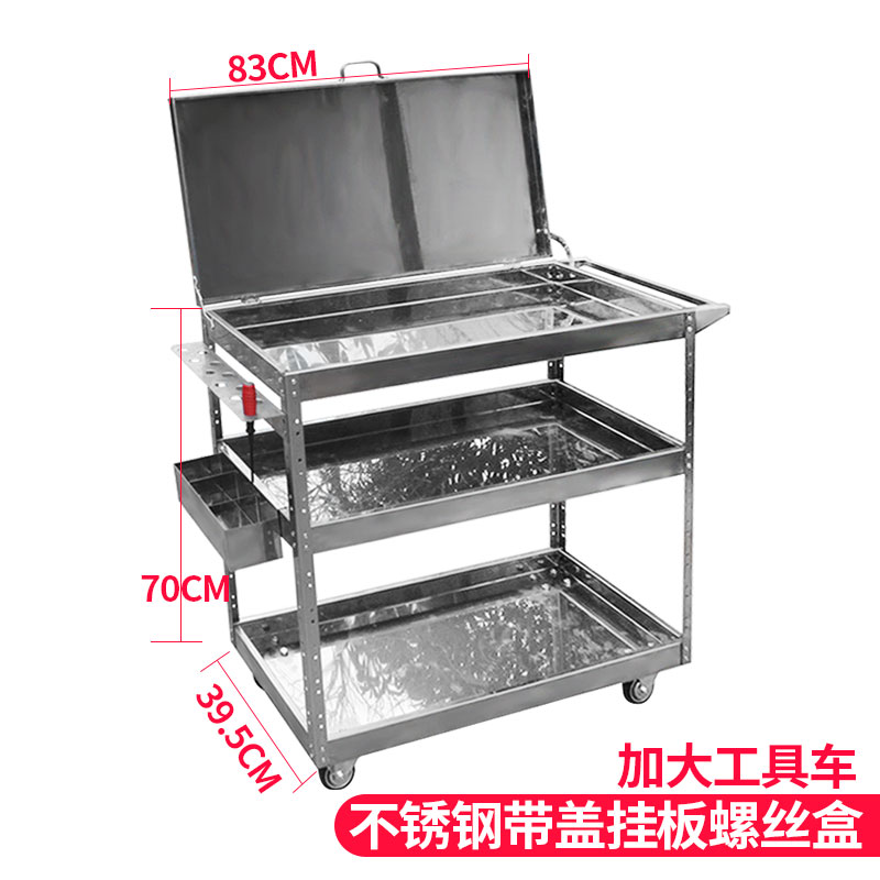 뚜껑이 있는 스테인레스 스틸 확대 도구 카트 걸이 플레이트 나사 상자