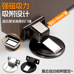 新款防风卡扣加厚门吸免打孔地吸防撞门挡吸门器卧室门强磁性家用