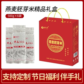 麦片;麦类;面粉