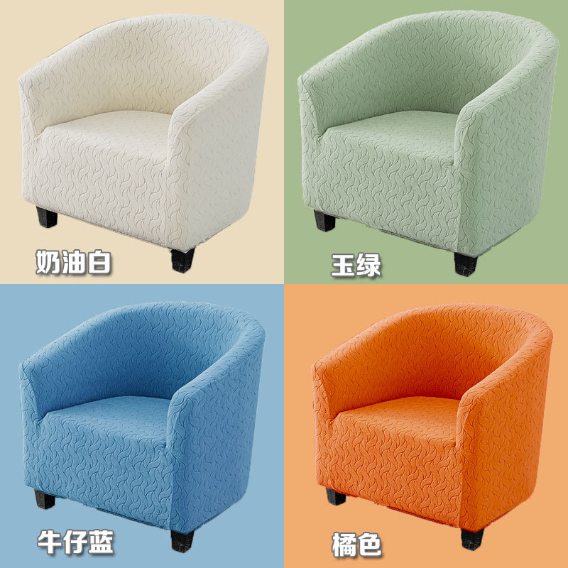 2025 nueva fuente venta directa de fábrica funda de sofá individual anticuada Four Seasons Universal Internet Cafe funda de asiento elástico grueso