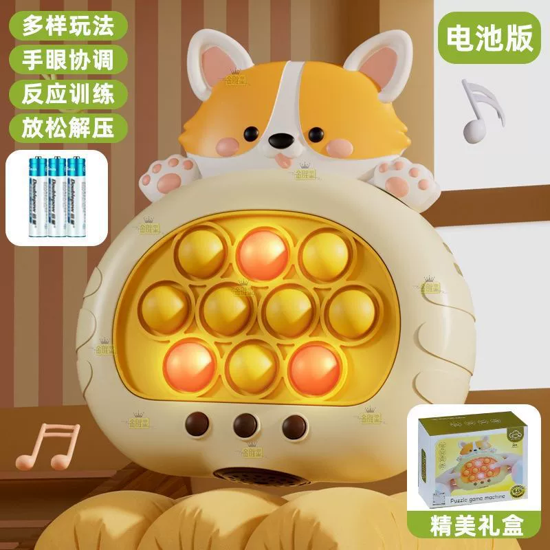 Toy, game console anti-stress "Gopher", anti-stress