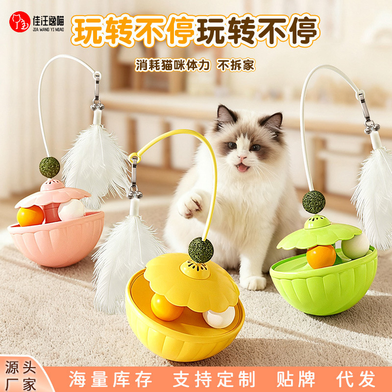 Cat Toy Tumbler, Food Leakage, Educational Cat Toy, Self-Pleasure and Boredom Relief, Feather Cat Stick with Mint Ball Toy Cat Toy Tumbler, Food Leakage, Educational Cat Toy, Self-Pleasure and Boredom Relief, Feather Cat Stick with Mint Ball Toy