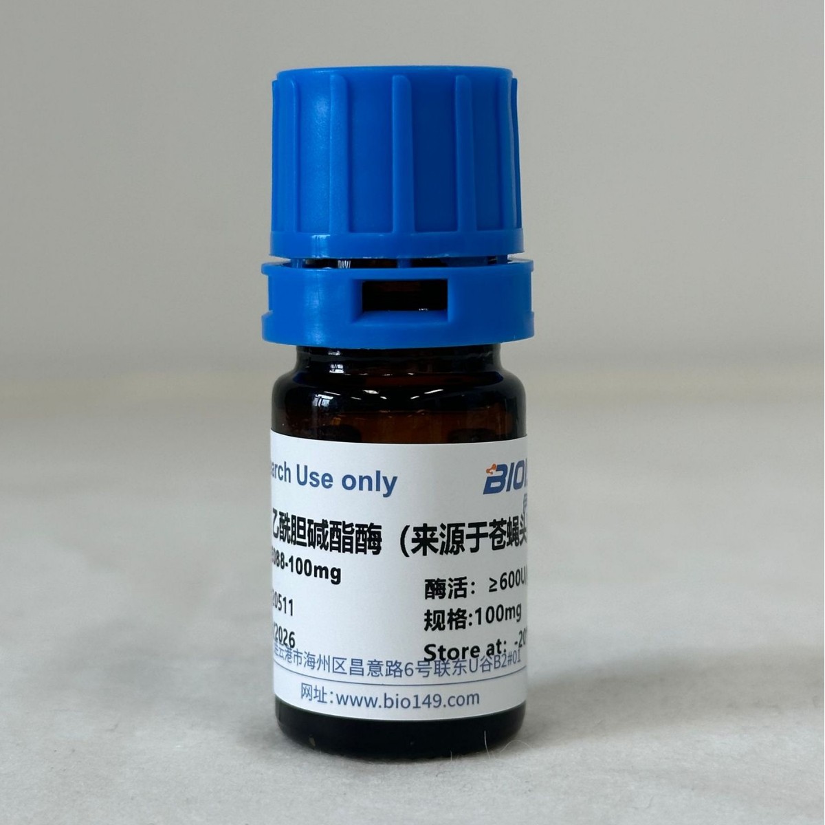 伊势久-乙酰胆碱酯酶（205u来源苍蝇头）