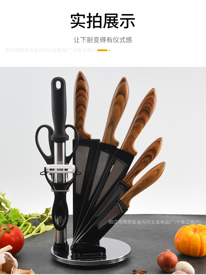 外贸新款厨房刀具套装九件套带旋转收纳座不锈钢菜刀厨师刀具套装