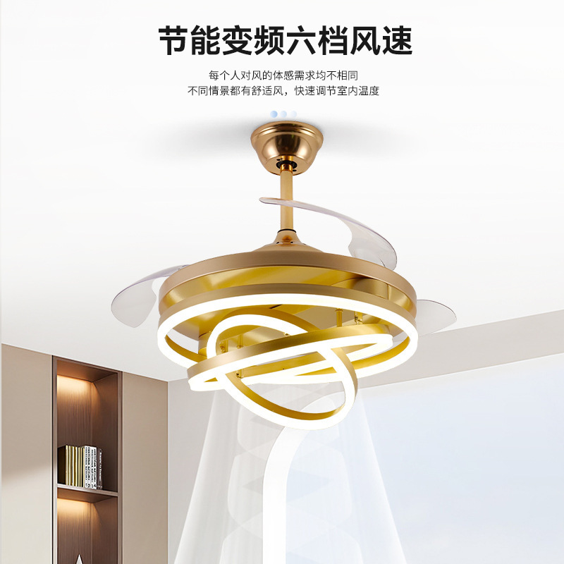 现代轻奢隐形风扇灯客厅餐厅灯扇一体灯智能变频卧室柔风吊扇灯|undefined