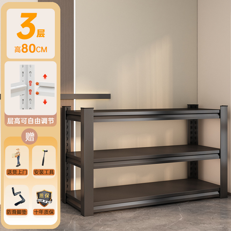 검정색 [3겹] 높이 80cm --- 안전하고 포름알데히드가 없으며 라미네이트 조절 가능
