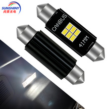 LED�����������Ķ���31~41MM�ߴ����յ�3020���������޼�˫�⳵��