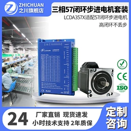 伺服驱动器;微型电动机;伺服定位系统