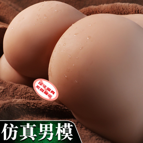Jiuai gay big ass inverted film adult sex products men's same-sex masturbation device half-length solid doll toy