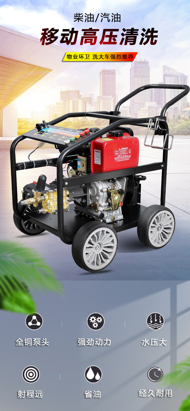 Gasoline diesel car washing machine high pressure movable high power cleaning machine copper pump industrial car washing equipment pipeline dredging