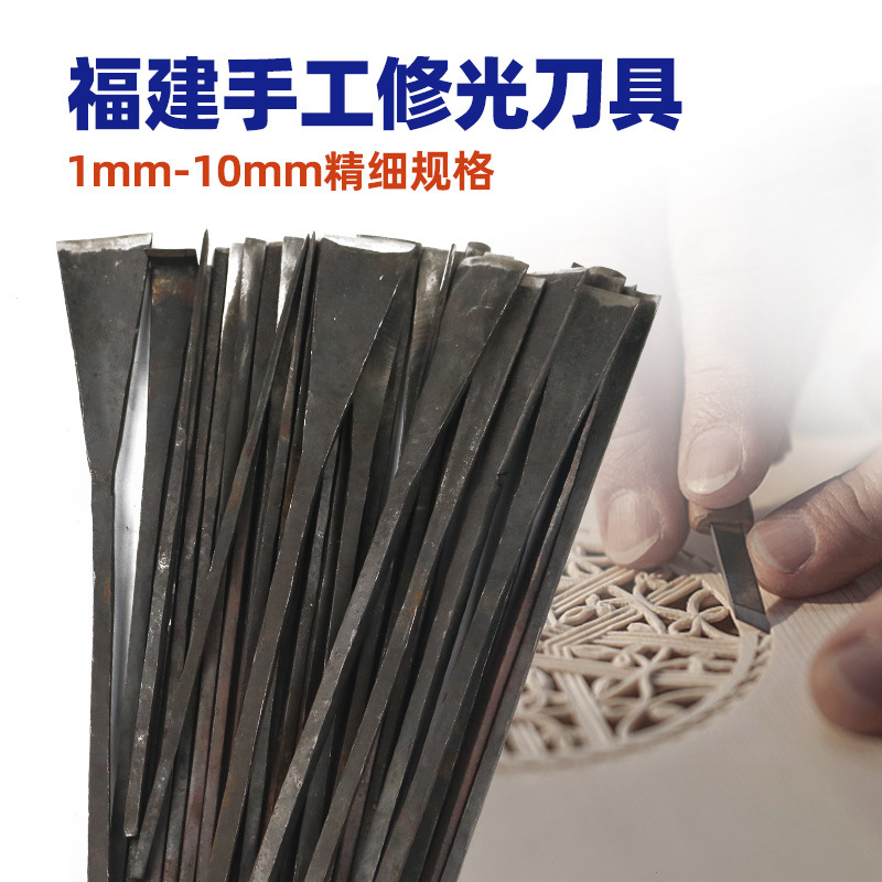 福建手工木工雕刻刀木刻刀套装修光刀根雕木雕刀打坯雕花雕刻刀具