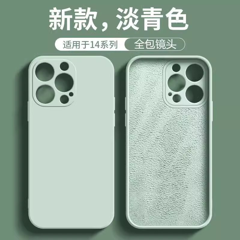 适用iPhone17液态硅胶手机壳16直边logo苹果16ProMax防摔11保护套|undefined
