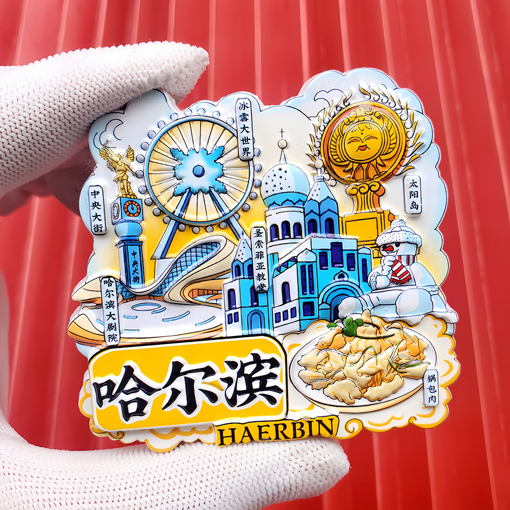 文創都市冷蔵庫は全国各地の北京上海南京観光スポットの記念品を貼っています。