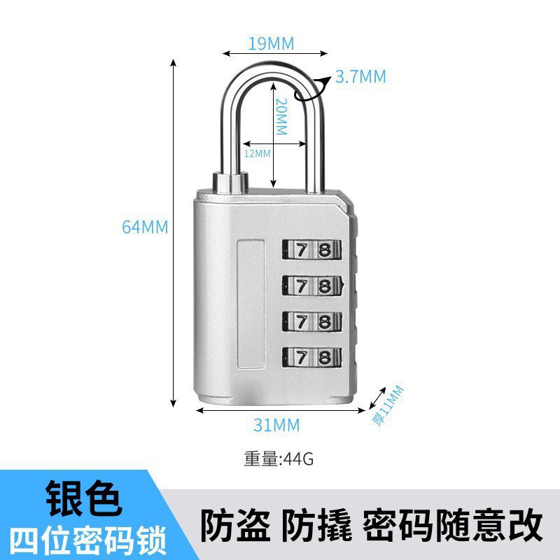 [중형 모델] 비밀번호 4자리(실버)