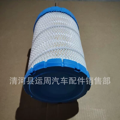 Vn, Foton Aumark, Aoling Jieyun, Air filter