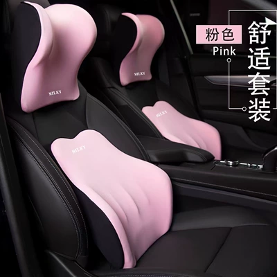 Pillow Headrest Neck Pillow Car – Waist support - pink-headrest-and-waistrest-set