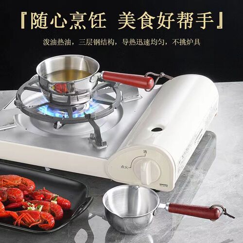 304 stainless steel pouring oil pot, hot oil sauce pot, small pot, mini pouring oil pot, boiling oil, pouring oil, burning oil, small milk pot