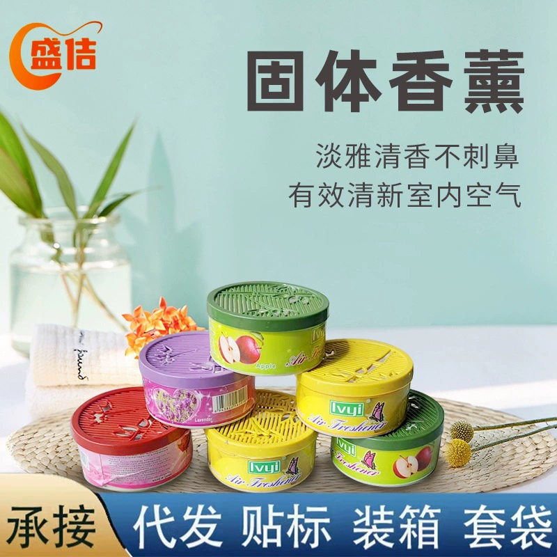 Дезодорирующий ароматерапевтический твердый освежитель воздуха для туалета, бытовой ароматизатор для помещений, дезодорирующий ароматерапевтический освежитель для туалета
