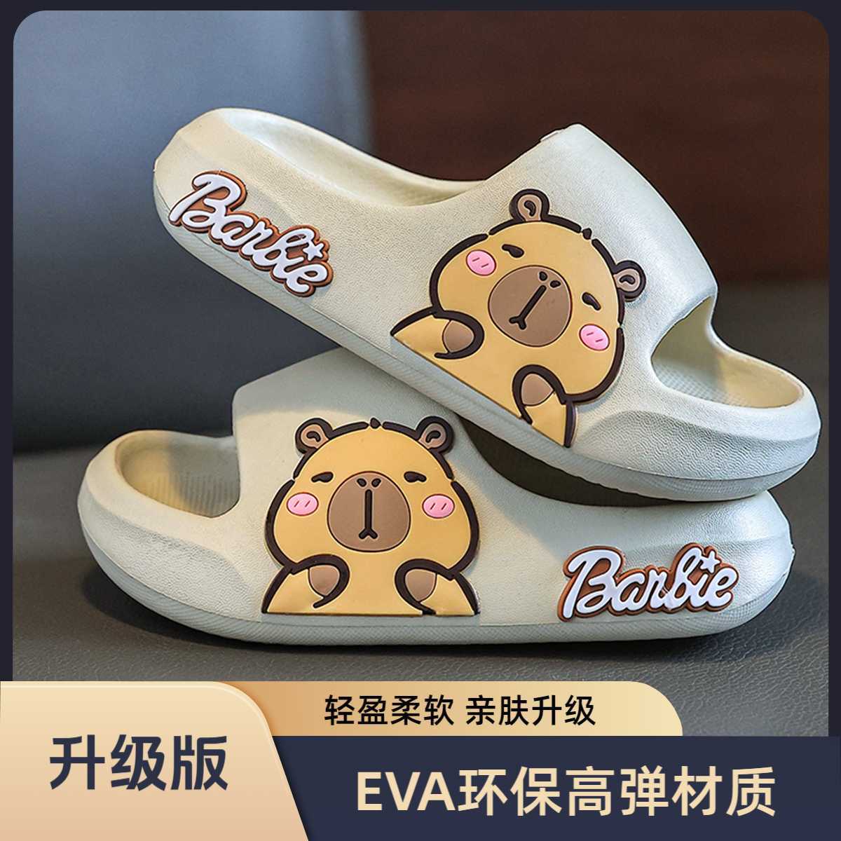 [eva soft and light upgraded version] - off-white sides