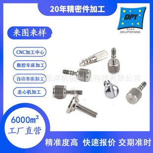 cnc�X���ӹ����ęC����ӹ�܇㊏ͺϼӹ����P�������o�ǘ˙C��