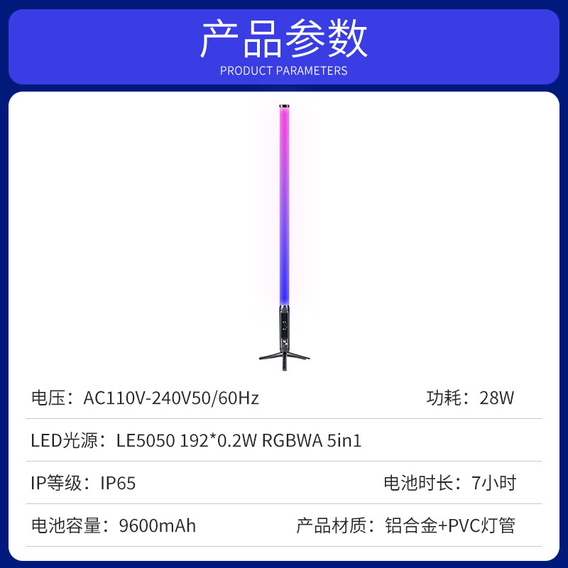LED inalámbrico tubo de luz 360 grados fotografía de escenario en vivo luz de fondo luz de escenario