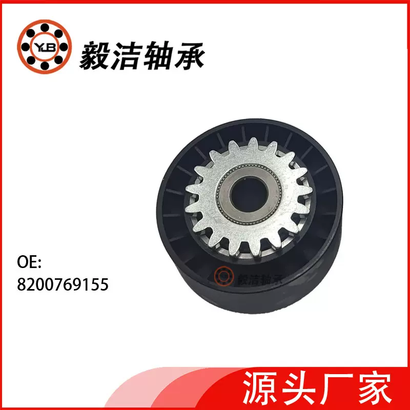 厂家直供汽车涨紧轮VKM36056汽车正时皮带涨紧轮惰轮